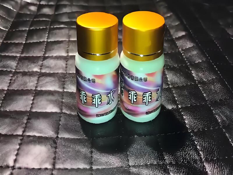 成人催药迷用品662-vJ型号